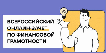 Внимание !!! Внимание !!!.