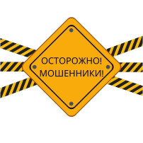 ВНИМАНИЕ!!! ВНИМАНИЕ!!!.