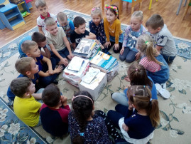 "БУМБАТЛ" 2023 "БУМБАТЛ" 2023.